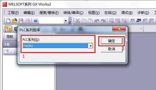 步骤二