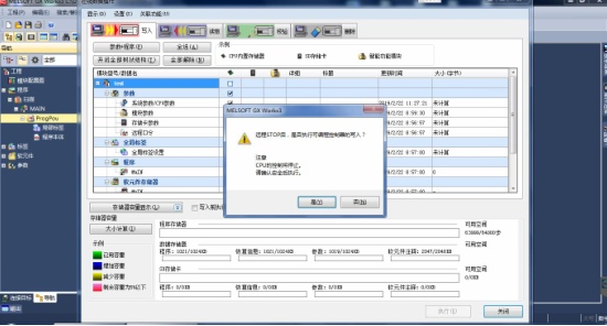 写入